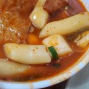 엄마분식 이미지