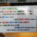 화성식물원 이미지