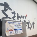 통큰떡방