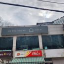 서울월곡1동우편취급국