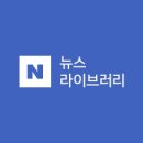 李忠武公故土參拜記(이충무공고토참배기) (一(일)) 競賣(경매)되려는位土(위토) 依持(의지)할곳업는遺物(유물) 이미지