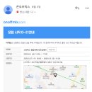 리드앤칠