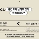 동화고등학교 이미지