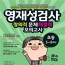 창의출판사