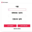 역량훈련 &#34;나만의 이모티콘으로 시작하는 캐릭터 산업의 모든 것 : 기획부터 제작까지&#34;이모티콘 강의 후기