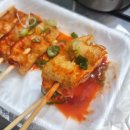 제천고추시장 | 제천 명물 빨간오뎅 맛집 투어 쯔양 따라가기 솔직후기 (외갓집, 동문시장빨간오뎅, 제천빨간오뎅)