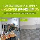 아름다운 세탁소 | 은평구폐기물 가정폐기물 화분수거 화환수거 철거 디지털피아노버리기