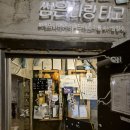 알게스트하우스 이미지