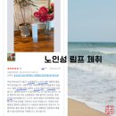 양효당 이미지