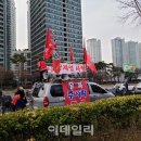 "친일 역적 尹" "李 구속하라"…진보vs보수 도심서 맞불집회(종합) 이미지