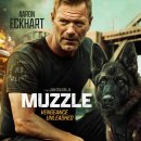 머즐(Muzzle) 이미지