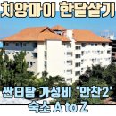 안*찬 이미지