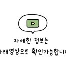 그루비멍 이미지