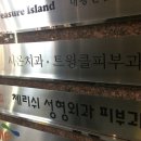 트윙클의원 이미지