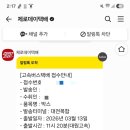동서울떡