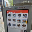 부개 인사동 멸치국수 :: 가성비 국수 혼밥하기 좋은곳 부개역국수
