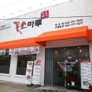 소마루 네이버블로그