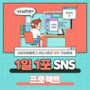 클립애드 | 7월 블로그 한달 피드백 및 클립 시작 후기, 애드포스트 부수입