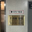 탐나네일 | 자연스럽게 예쁜 컬! 탐나래쉬 속눈썹펌 후기 👀
