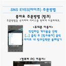 아이즈마케팅 네이버블로그