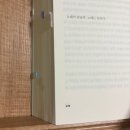 사라의일상｜24년 08월-1