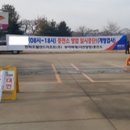 동해LPG충전소 이미지