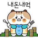 24시무인카페만월경 이미지