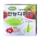 에덴야채