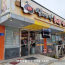 삼시세때순대국밥 이미지