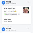 우린네일 네이버블로그