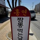 정촌유황사우나 이미지