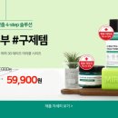 미라클몰1