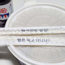 탕참(탕수육참잘하는집) 이미지