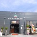 성경만두요리전문점 이미지