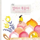 야마기시즘실현지영농조합법인 | 또 살처분 명령…우리 이렇게 계속 살아도 괜찮나요?
