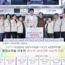 삼척시니어클럽