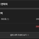 발레나 리조트 436-5 이미지