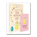 하루이야기