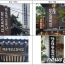 암소광장