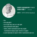 아로마약국 이미지