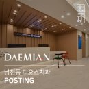 디오스치과의원 네이버블로그