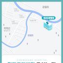 의료법인 청강의료재단 청강요양병원 이미지