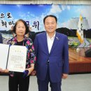 6.25참전유공자 이미지