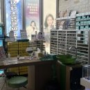 백령안경콘텍트 네이버블로그