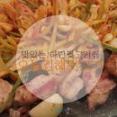 롯데리아 동아대점 이미지