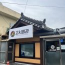 고서문 네이버블로그