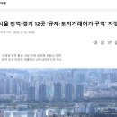 다함 행정사사무소 이미지