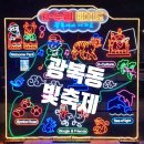 삼진커피 남포점 | 부산 광복동 빛축제 | 광복로 겨울빛 트리축제 &amp; 남포동 맛집