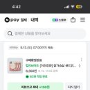 호박마켓 이미지