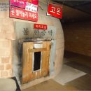 실로암바이런피아 이미지